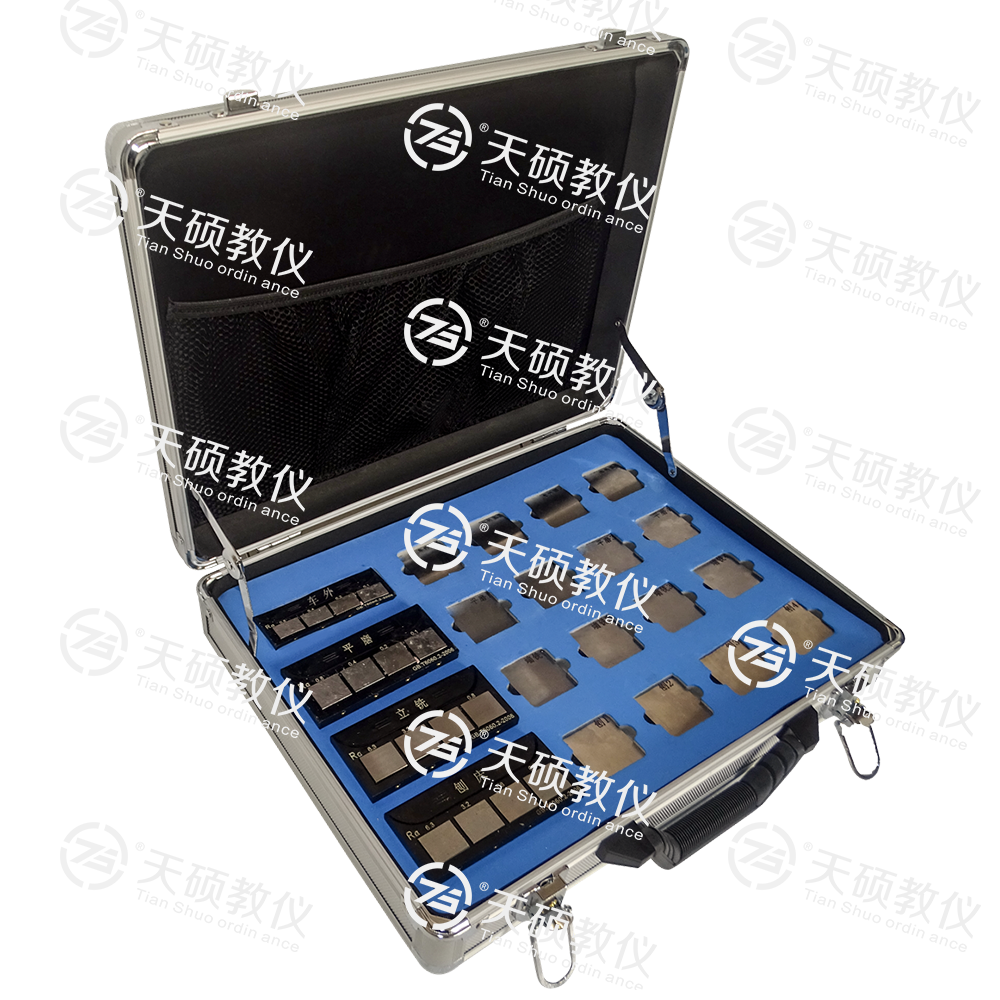 3、TSMTBD-1型 表面粗糙度對比測量組合實訓(xùn)裝置.png