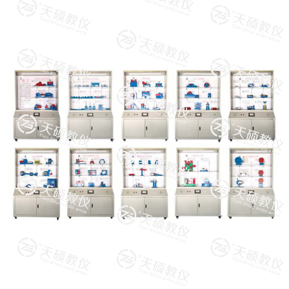 TSSMJ-1型 機(jī)床夾具設(shè)計(jì)陳列柜（10個(gè)分柜，帶智能語(yǔ)音講解）